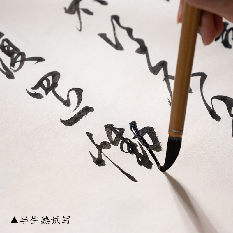 笔宣纸书法专用空白书画纸毛笔国画初学者入门半生半熟四尺笔墨纸砚文房四宝练字软笔